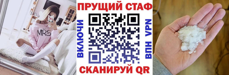 Купить закладку Канабис  А ПВП  Метамфетамин  АМФЕТАМИН  ЭКСТАЗИ  ГАШИШ  Кокаин  Меф  Муравленко