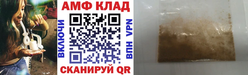Амфетамин Premium Купить где Муравленко