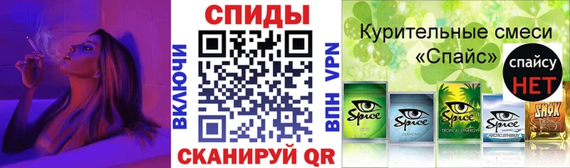 БУТИРАТ BDO  Купить где  Муравленко 