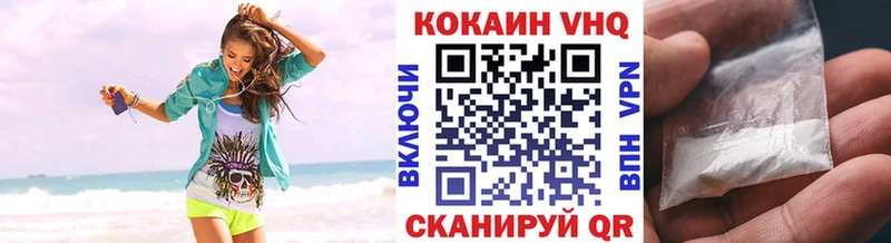Купить где  Муравленко  КОКАИН 99% 