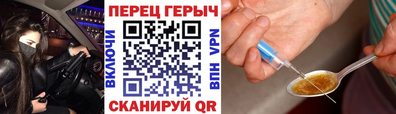 ГЕРОИН Афган Купить закладки Муравленко