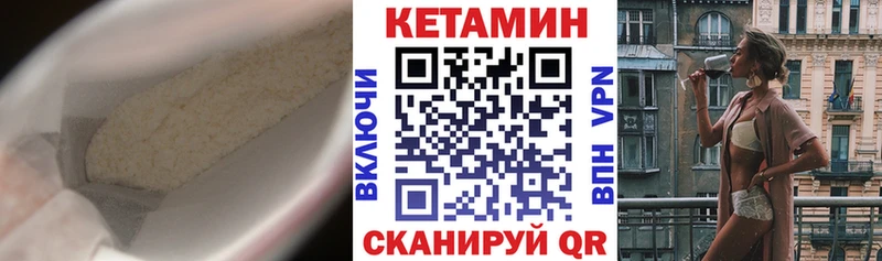 Купить закладки  Муравленко  КЕТАМИН ketamine 