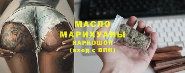 экстази Покровск