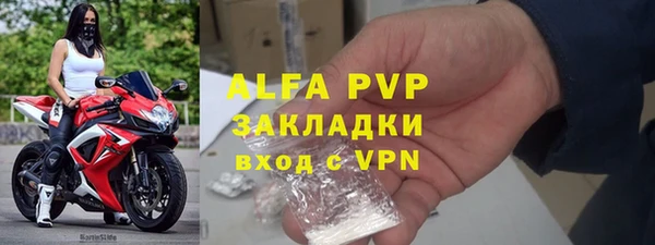 меф Покров