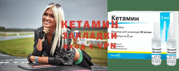 экстази Покровск