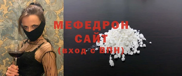 экстази Покровск
