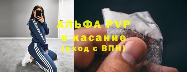 экстази Покровск