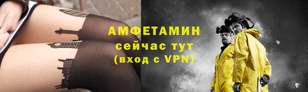 экстази Покровск