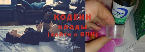 экстази Покровск