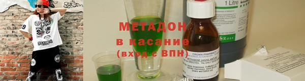 экстази Протвино