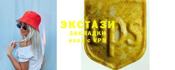таблы Пролетарск