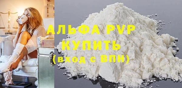 экстази Покровск
