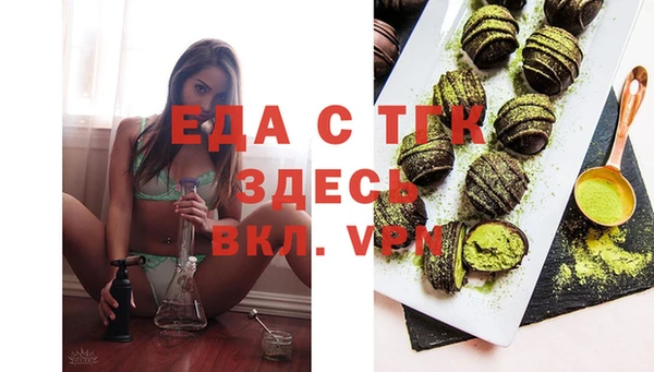 меф Покров