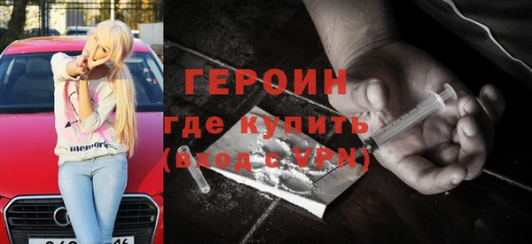 экстази Покровск