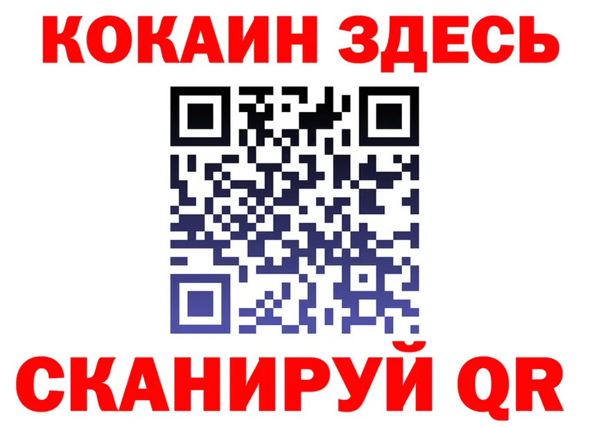 A PVP Соль зеркало shop KRAKEN Муравленко