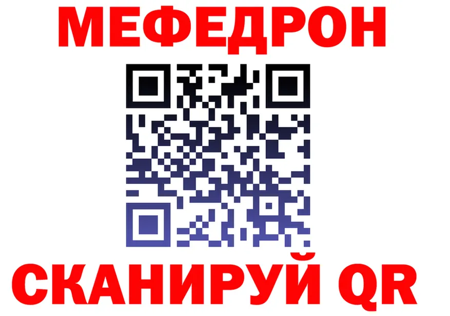 АМФ Розовый сайт площадка МЕГА Муравленко