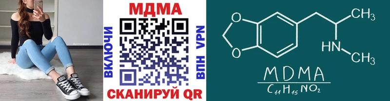 Купить закладки  Муравленко  MDMA кристаллы 