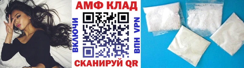 Первитин пудра  Купить  Муравленко 