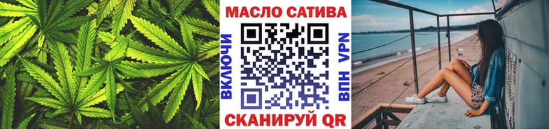 ТГК Wax  Купить  Муравленко 